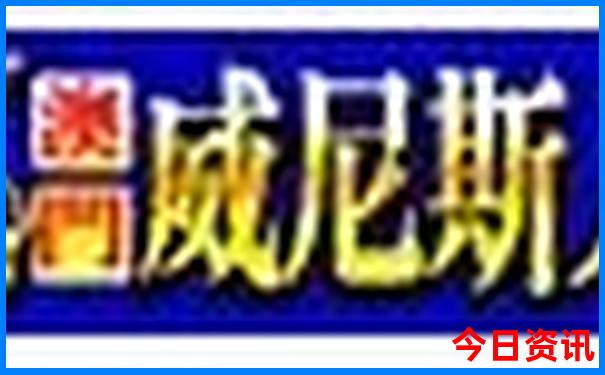 呼伦贝尔旅游攻略必去景点