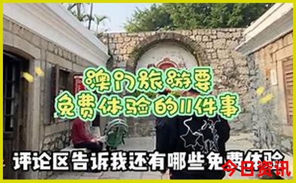 海南旅游地图景点分布