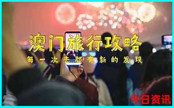 北京夏季旅游攻略