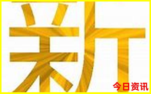 慈善网014957cσm查询最快开奖
