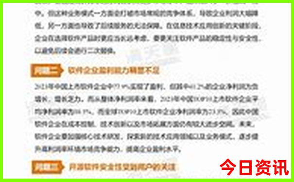 奥林匹克森林公园游玩攻略