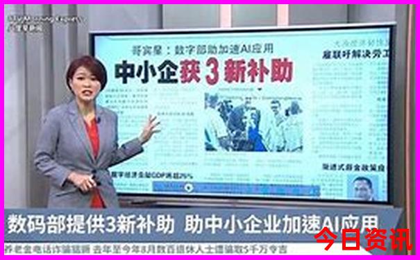 香港洪汉义个人资料