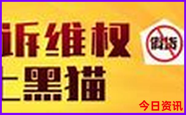 门头沟十大旅游景点大全