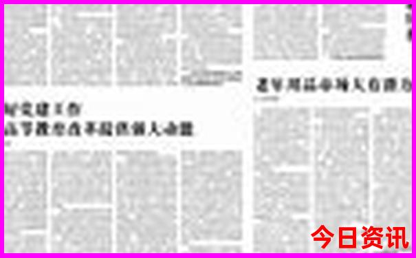 北京木樨园附近景点