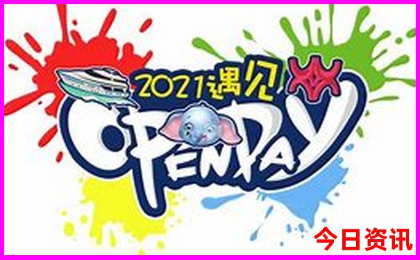 7月亲子游去哪比较好