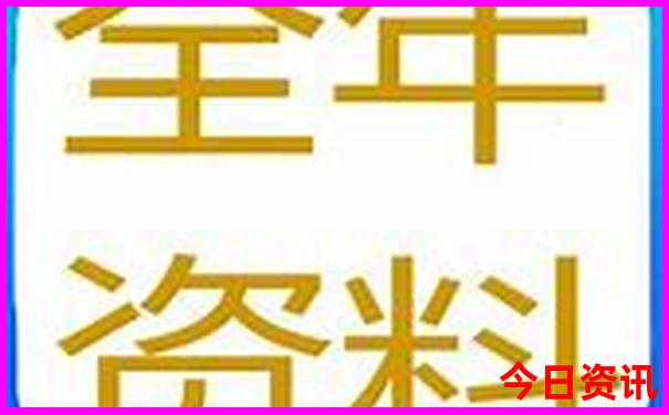 成都3日游最佳方案