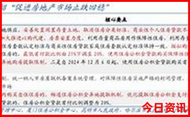 二婚对老婆最好的属相男