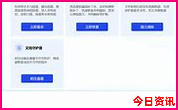 中国夏天最凉快的地方