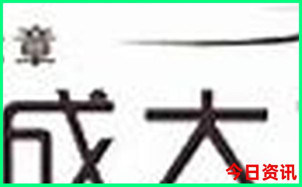 王中王493333中特一特色