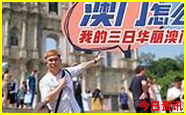 新疆可克达拉市旅游景点